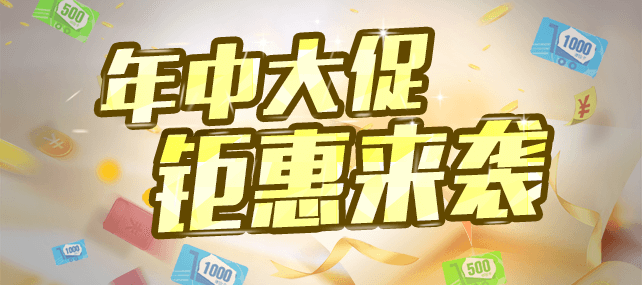 推球网足球推介_分析频道