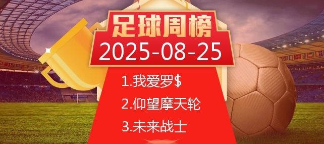 推球网篮球推介_分析频道