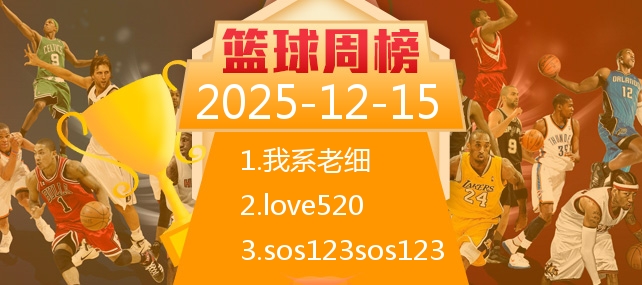 推球网足球推介_分析频道